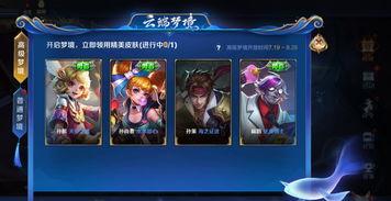 小鱼王者爆料视频大全下载,揭秘游戏幕后精彩瞬间